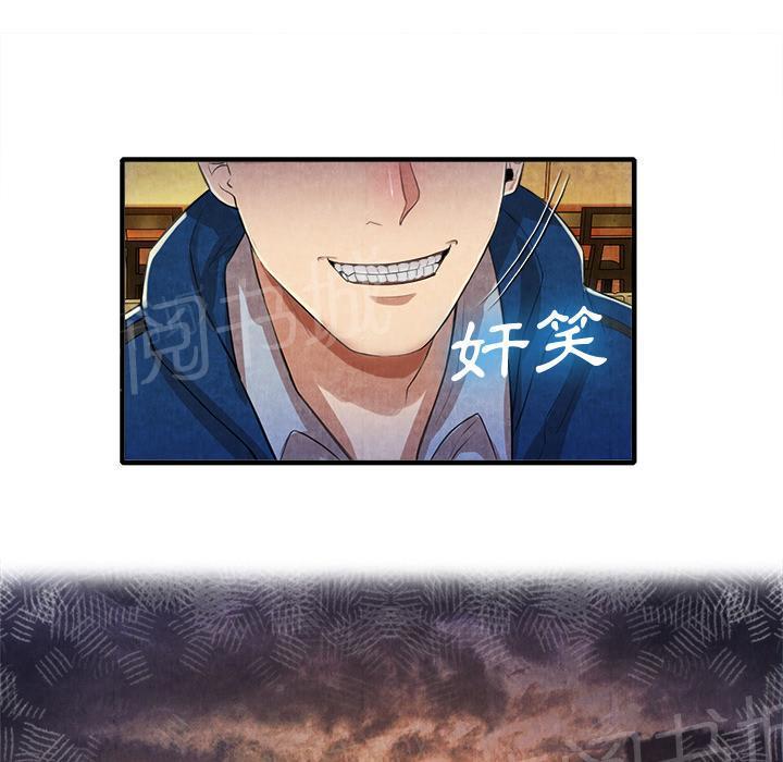 第25话 做个够32