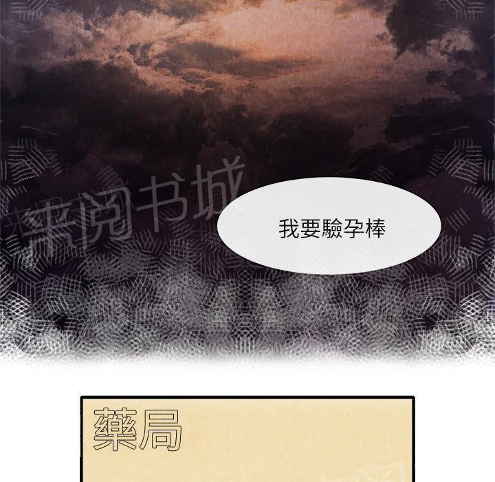 第25话 做个够33