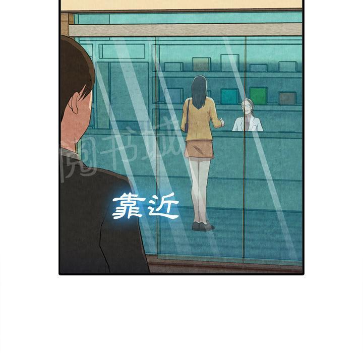 第25话 做个够34