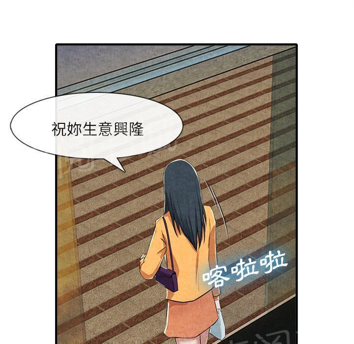 第25话 做个够35