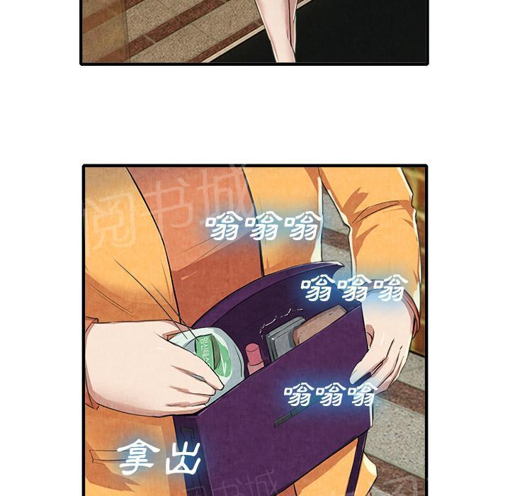 第25话 做个够36
