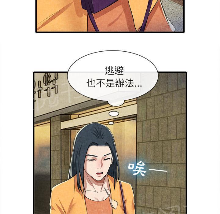 第25话 做个够37