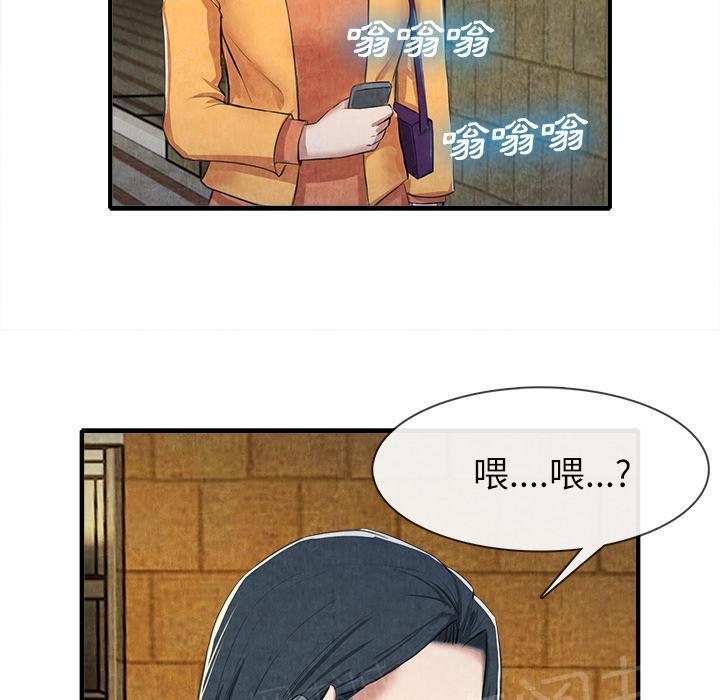 第25话 做个够38