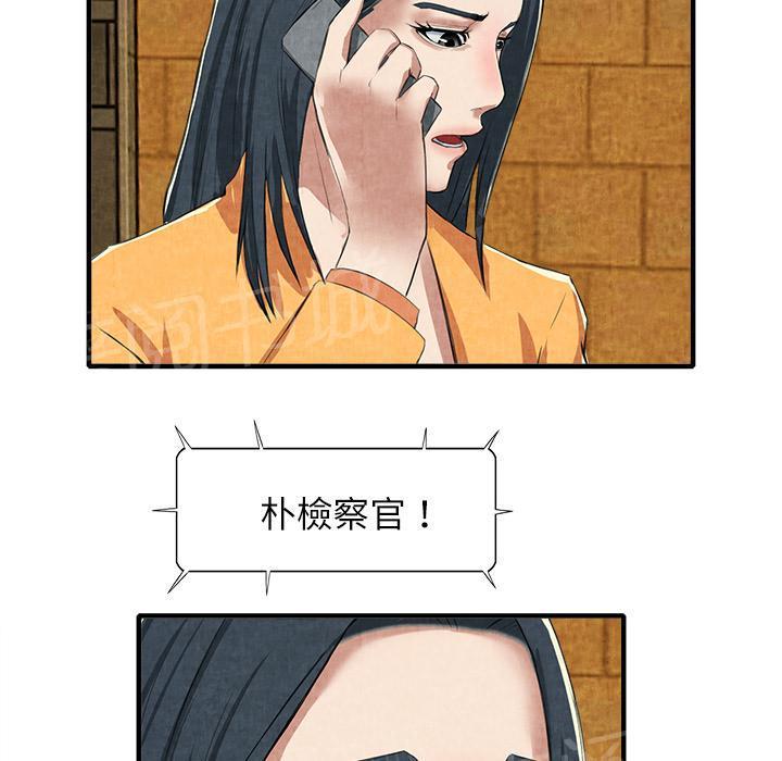 第25话 做个够39