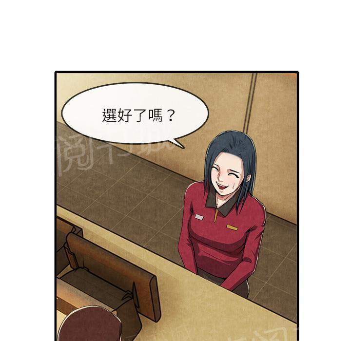 第25话 做个够4