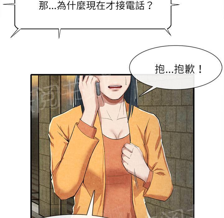 第25话 做个够42