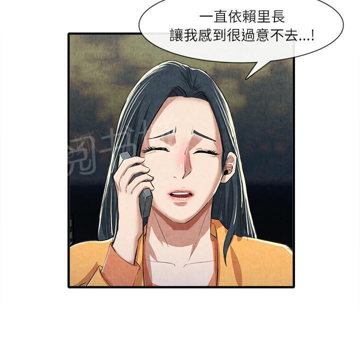 第25话 做个够45