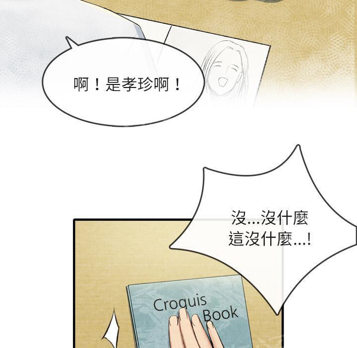 第25话 做个够8