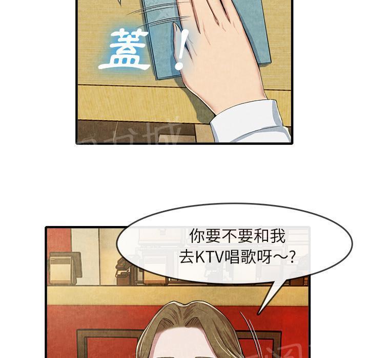 第25话 做个够9