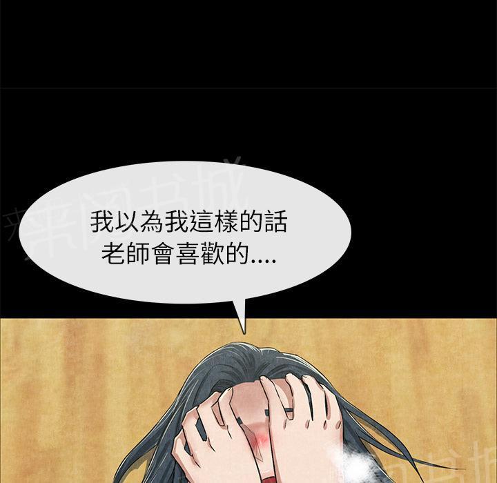 第24话 教训0