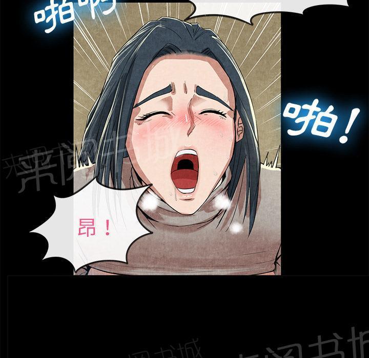 第24话 教训10