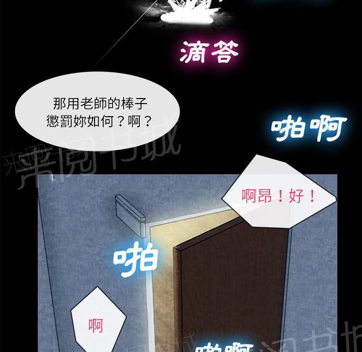 第24话 教训12