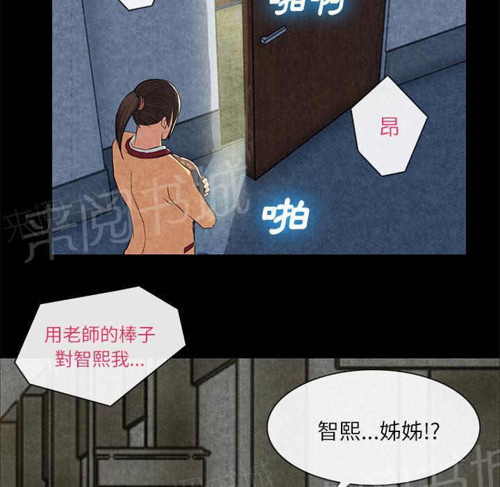 第24话 教训13