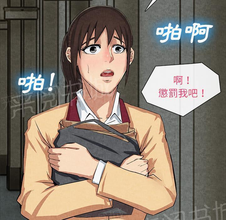 第24话 教训14