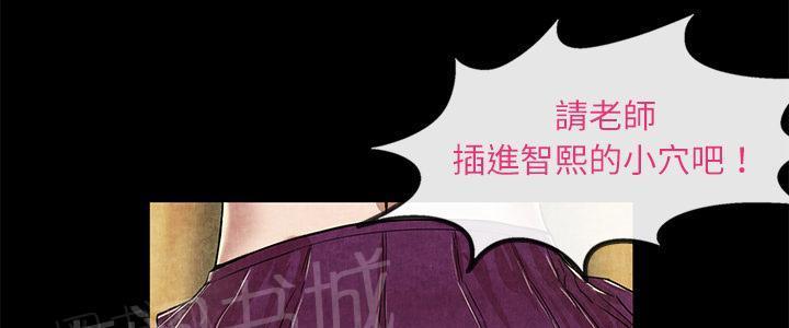 第24话 教训19