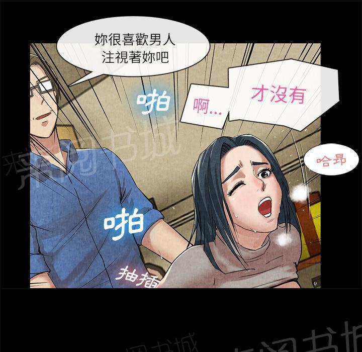 第24话 教训21