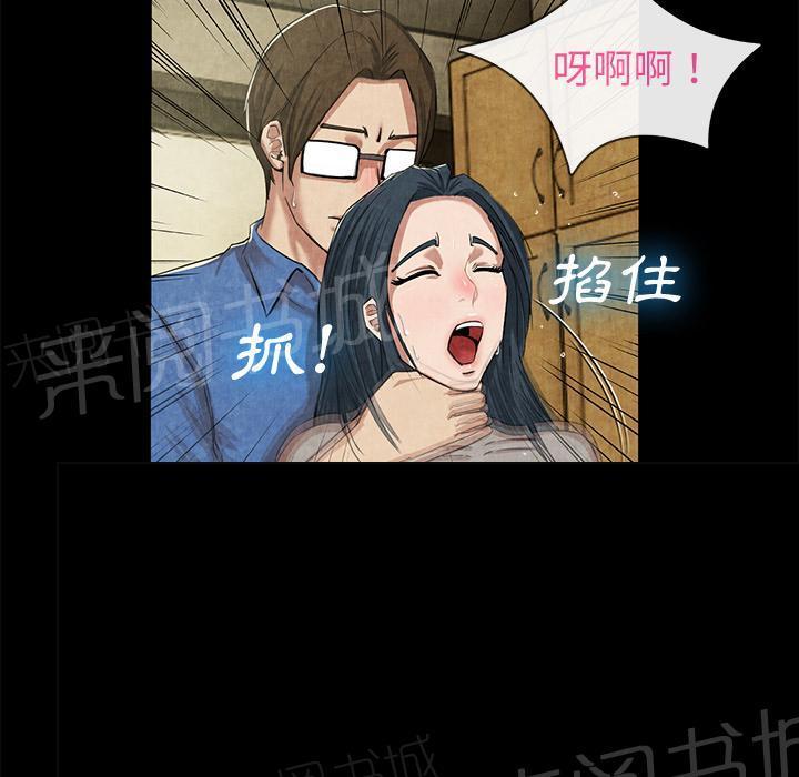 第24话 教训25