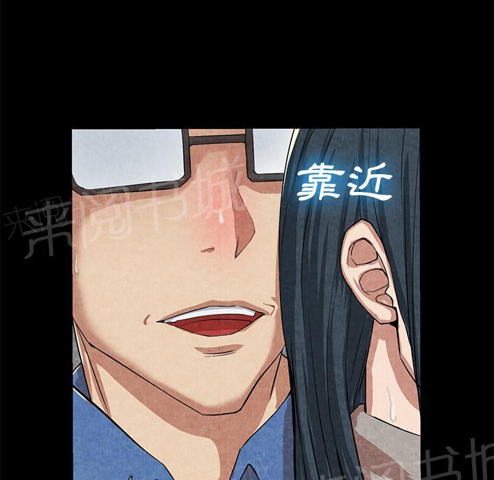 第24话 教训26