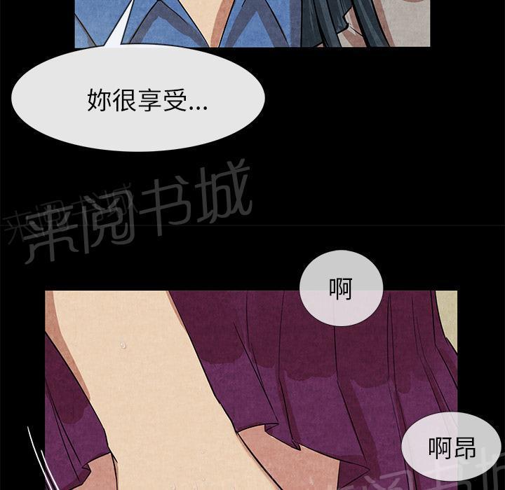 第24话 教训27