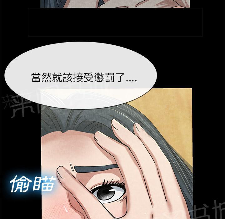 第24话 教训3