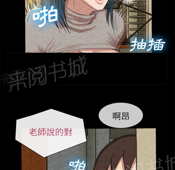 第24话 教训30