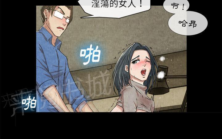 第24话 教训33