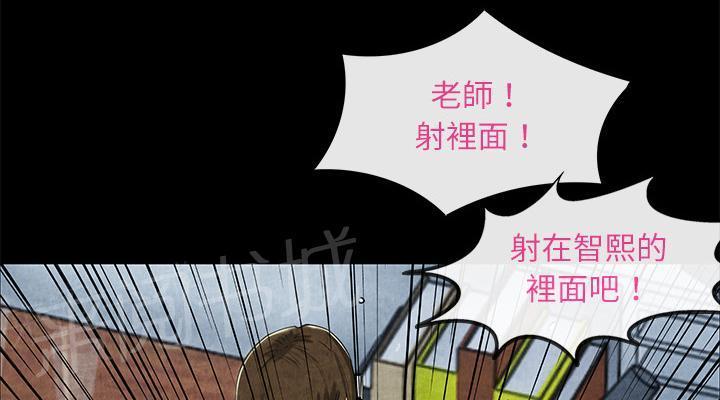 第24话 教训34