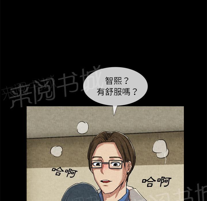 第24话 教训36