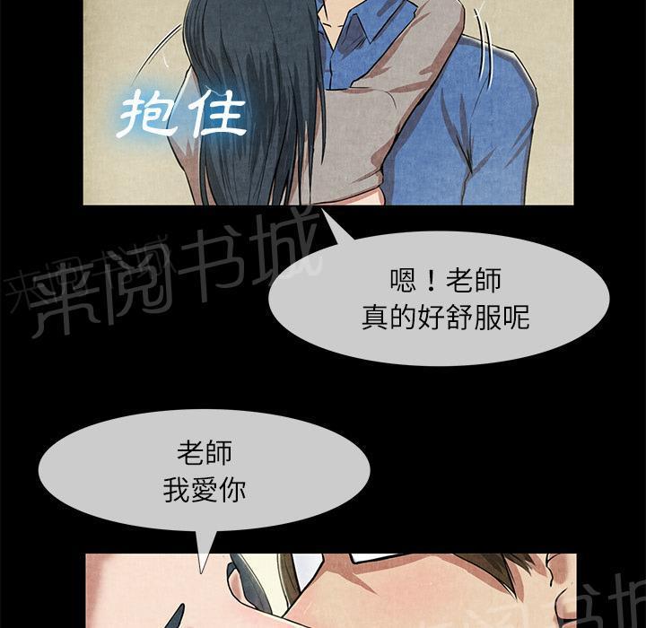 第24话 教训37