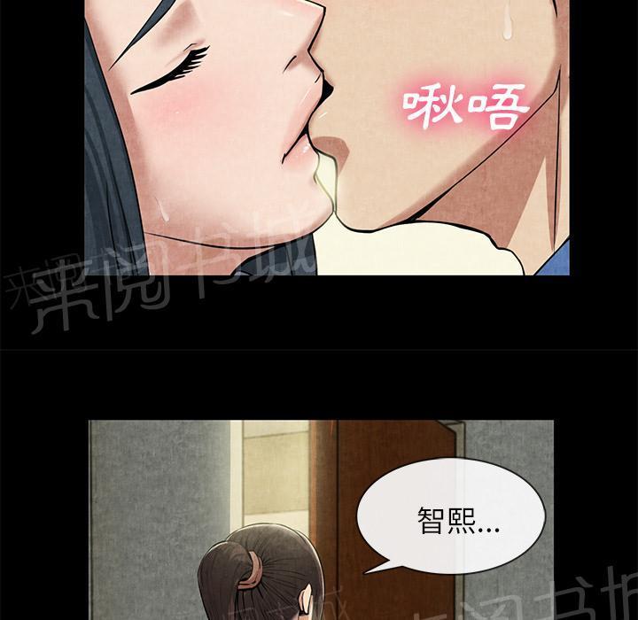 第24话 教训38