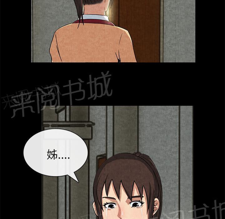 第24话 教训39