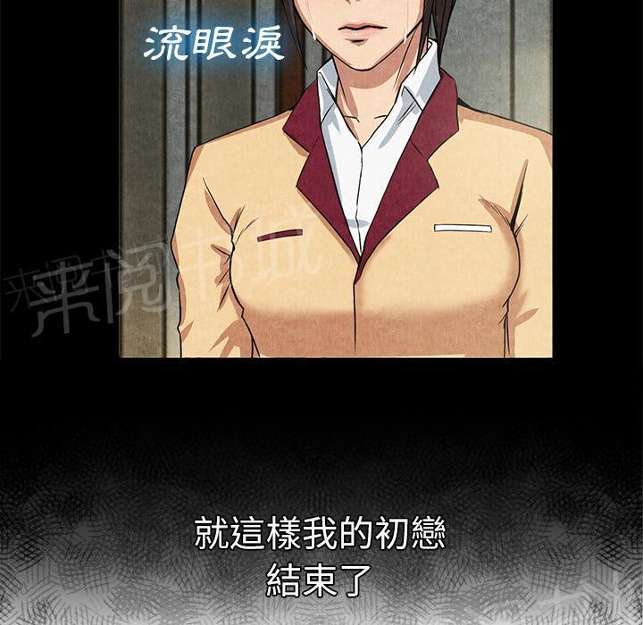 第24话 教训40