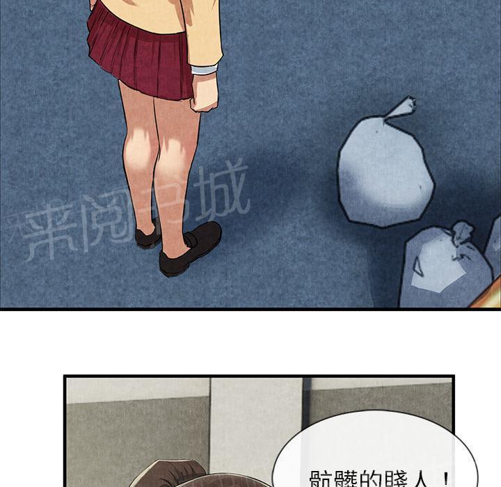 第24话 教训42
