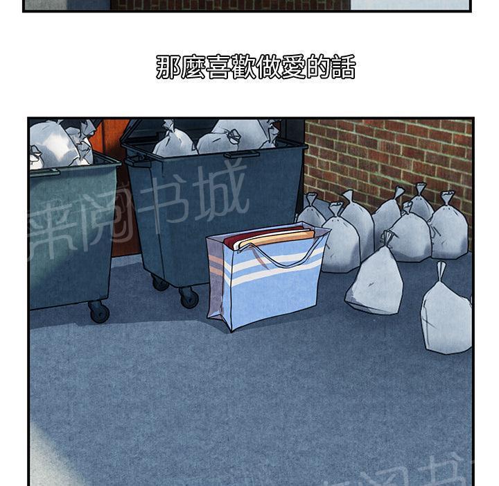 第24话 教训47