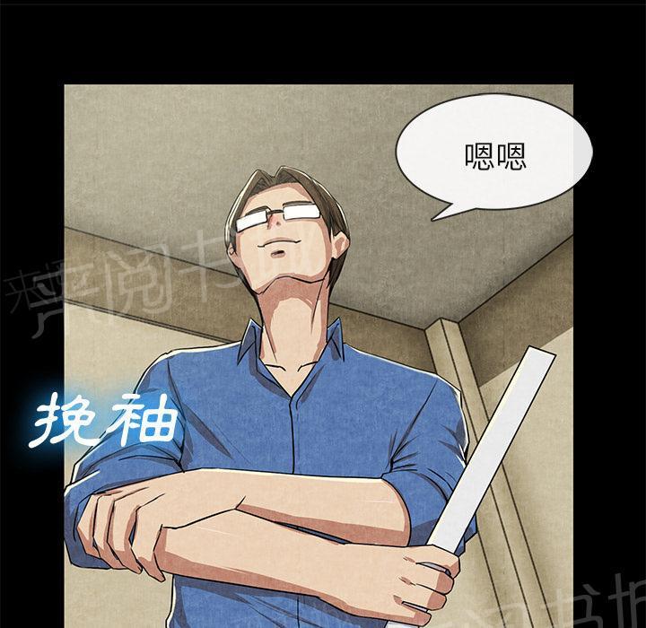 第24话 教训6