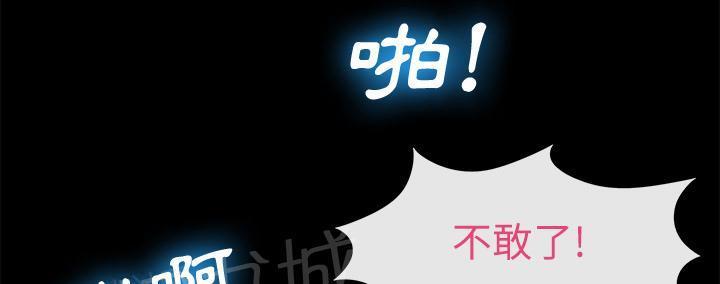 第24话 教训9