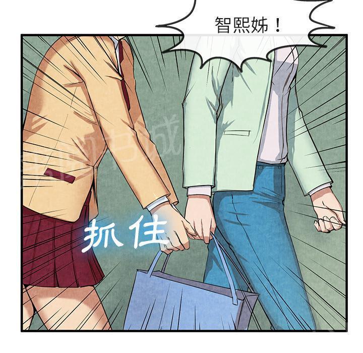 第23话 真空11