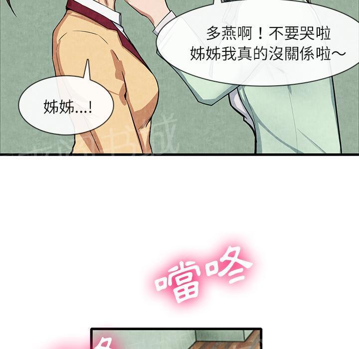 第23话 真空17