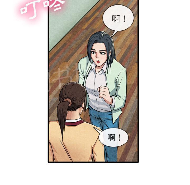 第23话 真空18