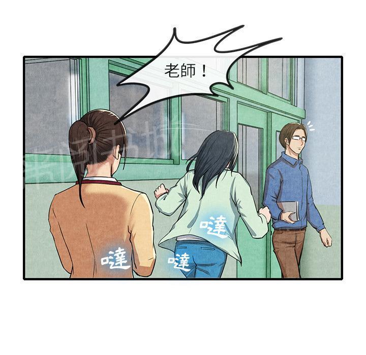 第23话 真空19