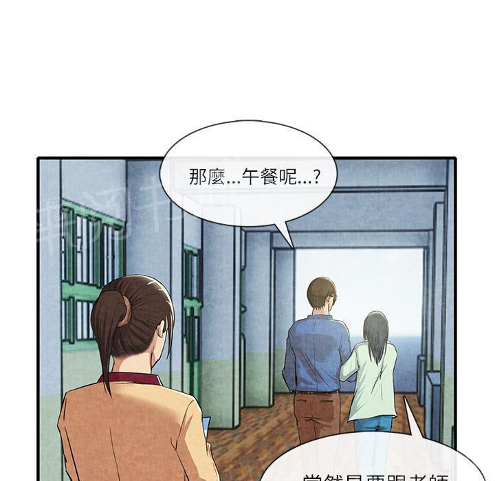 第23话 真空23