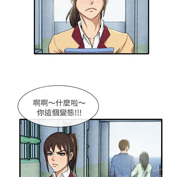 第23话 真空25
