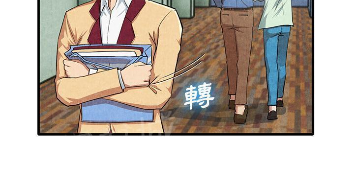 第23话 真空26