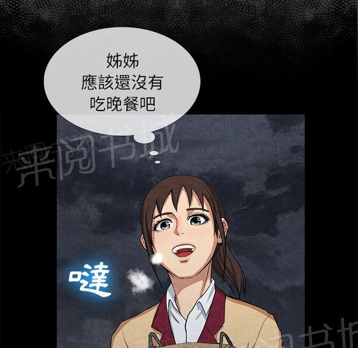 第23话 真空33