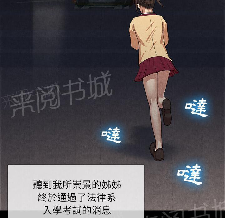 第23话 真空35