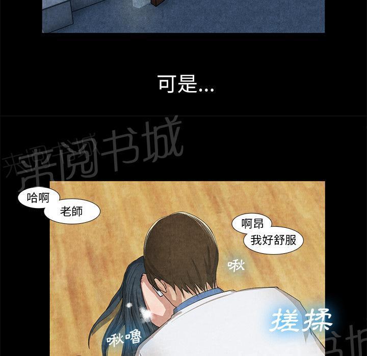 第23话 真空37