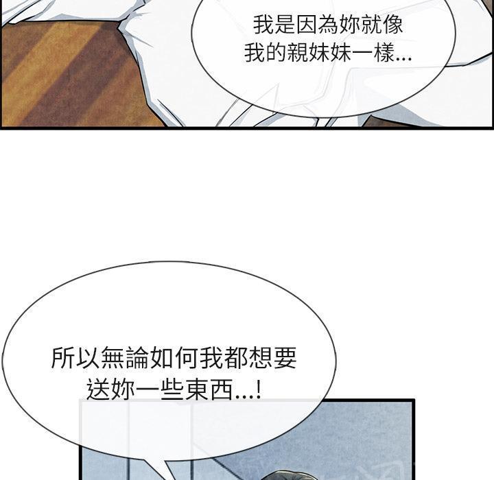 第23话 真空4