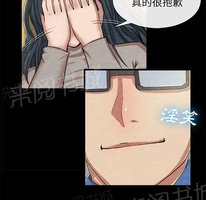 第23话 真空46