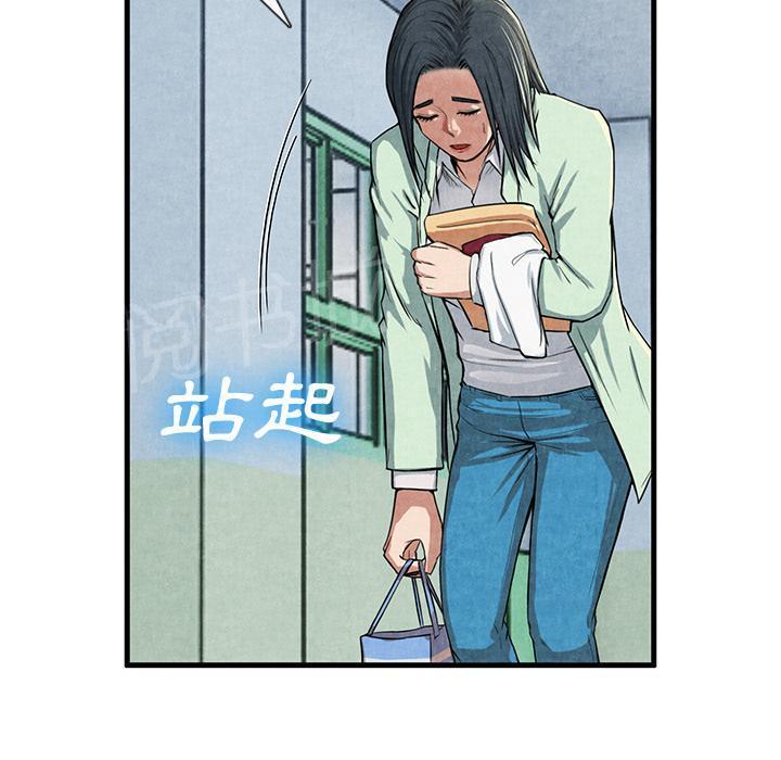 第23话 真空5