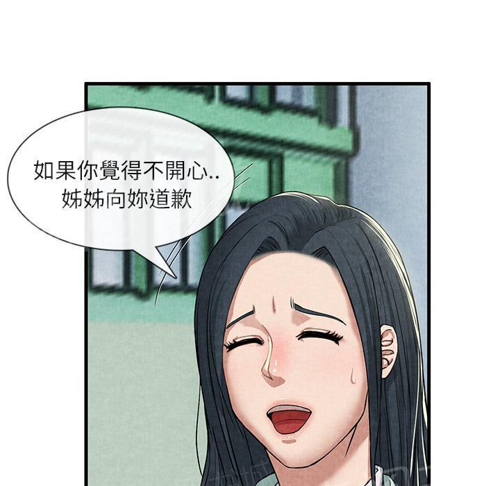 第23话 真空6